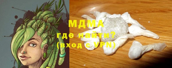 мефедрон мука Горняк