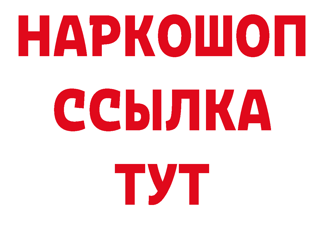 А ПВП СК вход дарк нет мега Киров